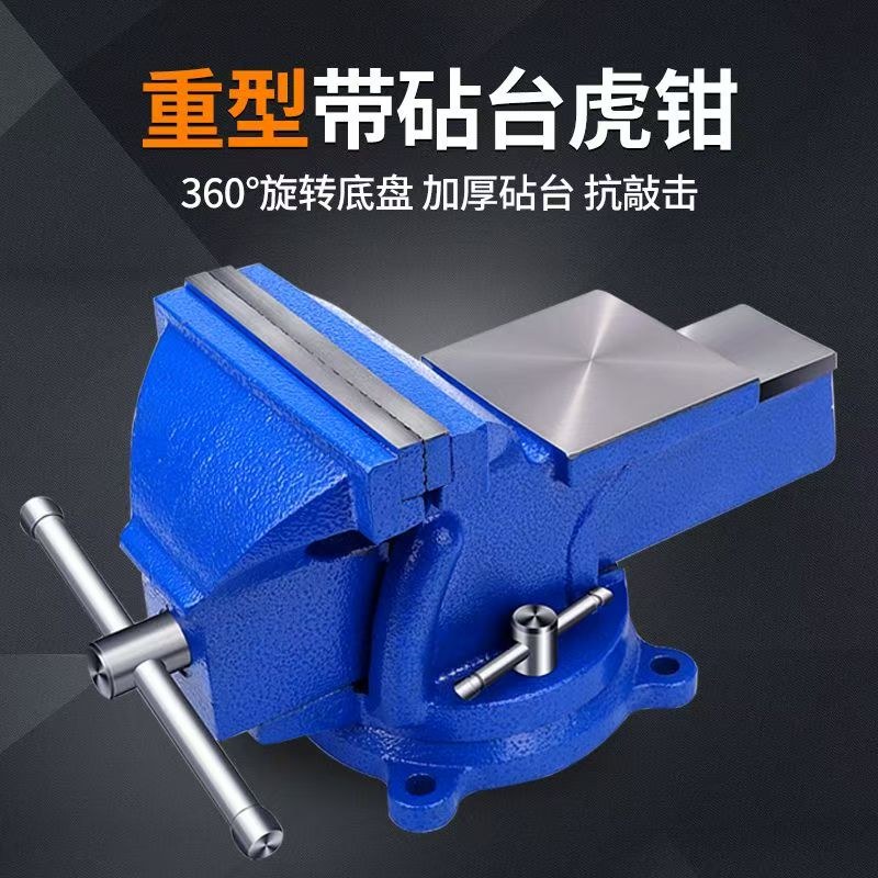 bench vise | 3/4/5/6/8 /10Inch BenchVise
